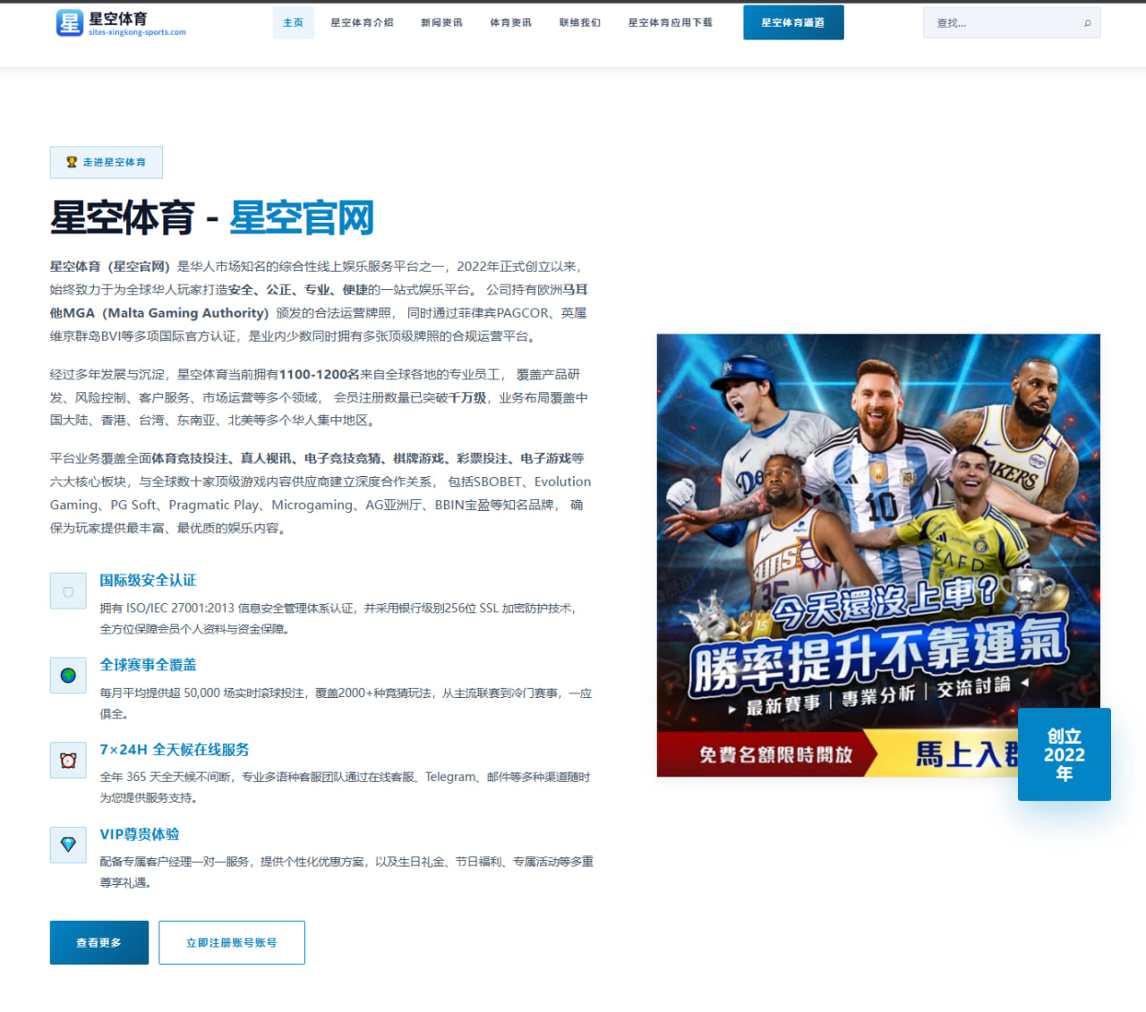 乐鱼体育世界杯2026前瞻：英格兰队控球质量距离与半场前压迫层次：临场调整版