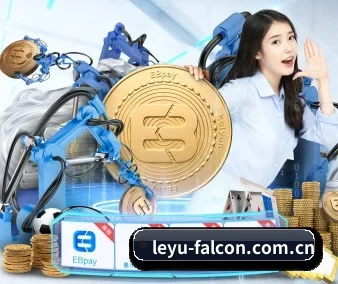 从此观赛更有深度