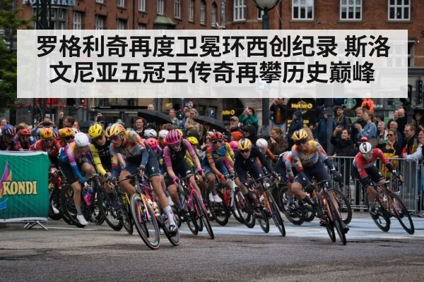 Vuelta a Espana mountain stage